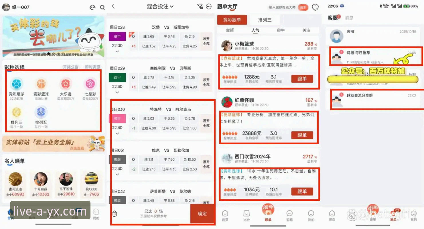 ayx体育最新优惠 vs 常规福利：哪个更适合你的投注策略？