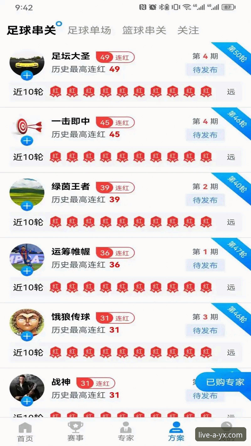 爱游戏体育苹果版 vs 安卓版：哪个更适合你的体育投注需求？