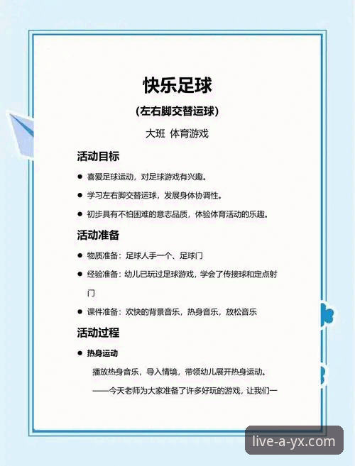 ayx爱游戏体育入口详解：从登录到活动参与的全流程指南