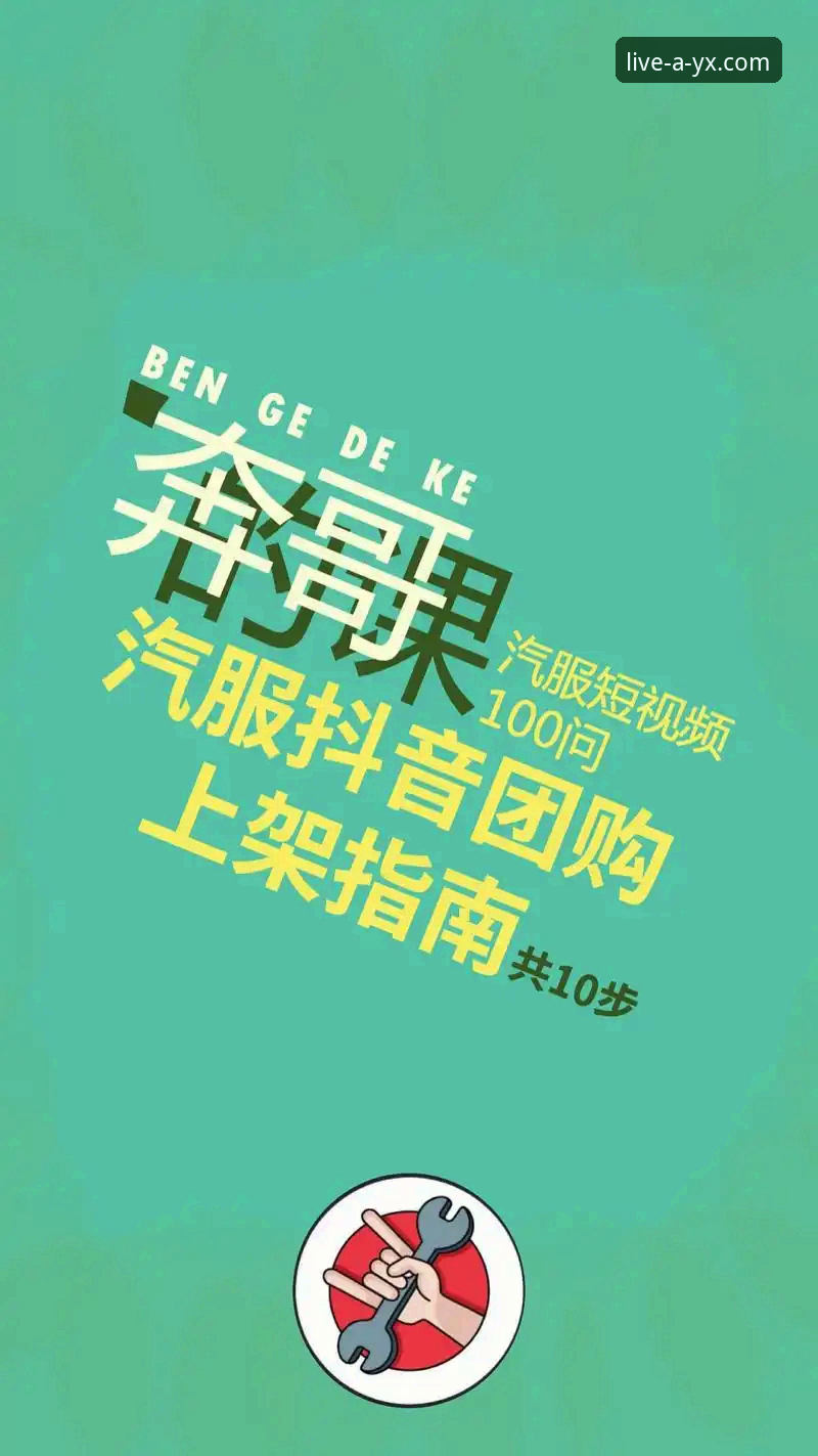 ayx官网注册到底怎么操作？这可能是最简单的图文指南