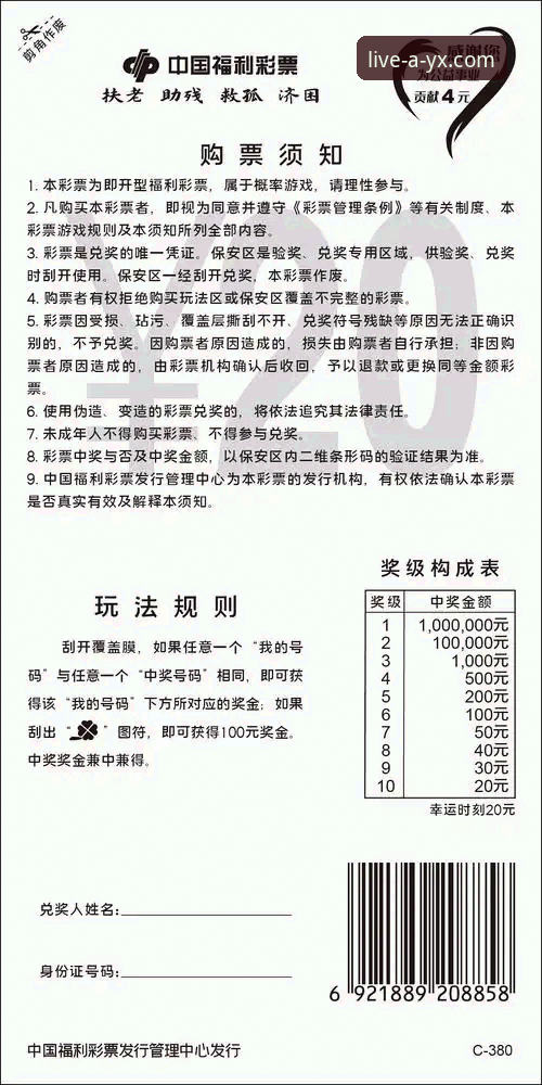 ayx体育最新优惠选择完整指南：从行业视角深度解析福利策略