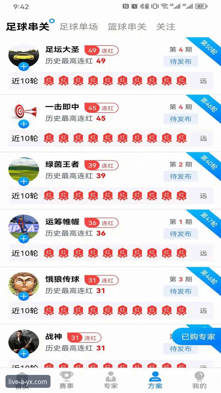 ayx爱游戏体育网页登录入口详解：创新体验与高效指南