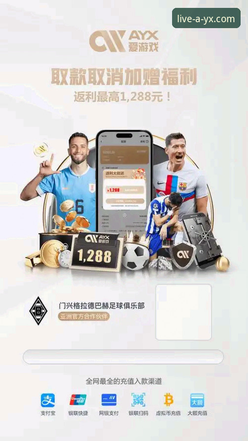 ayx爱游戏体育官网登录入口操作教程，带你一步到位领取福利