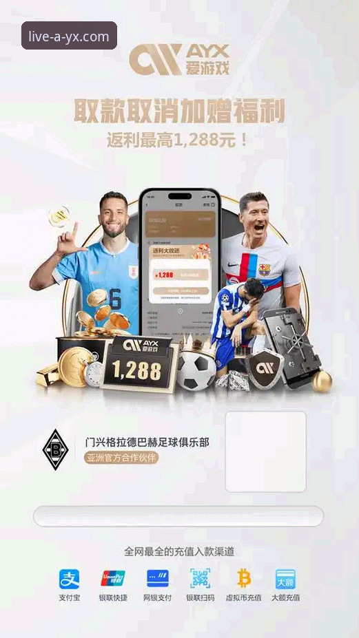 3个关键看点：中英男乒对决在ayx爱游戏体育深度解析