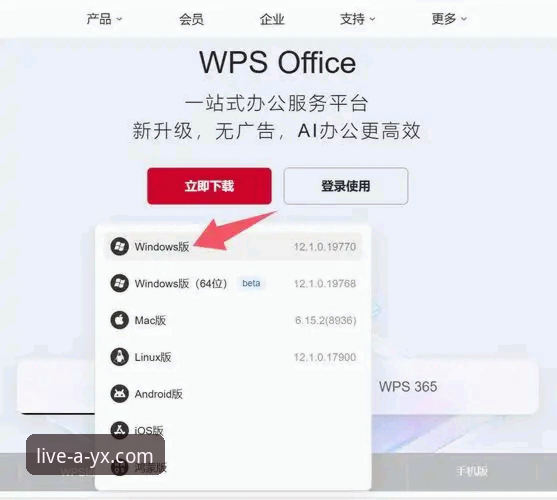 爱游戏体育最新版本 爱游戏体育最新版本安装与使用教程:三步搞定登录下载