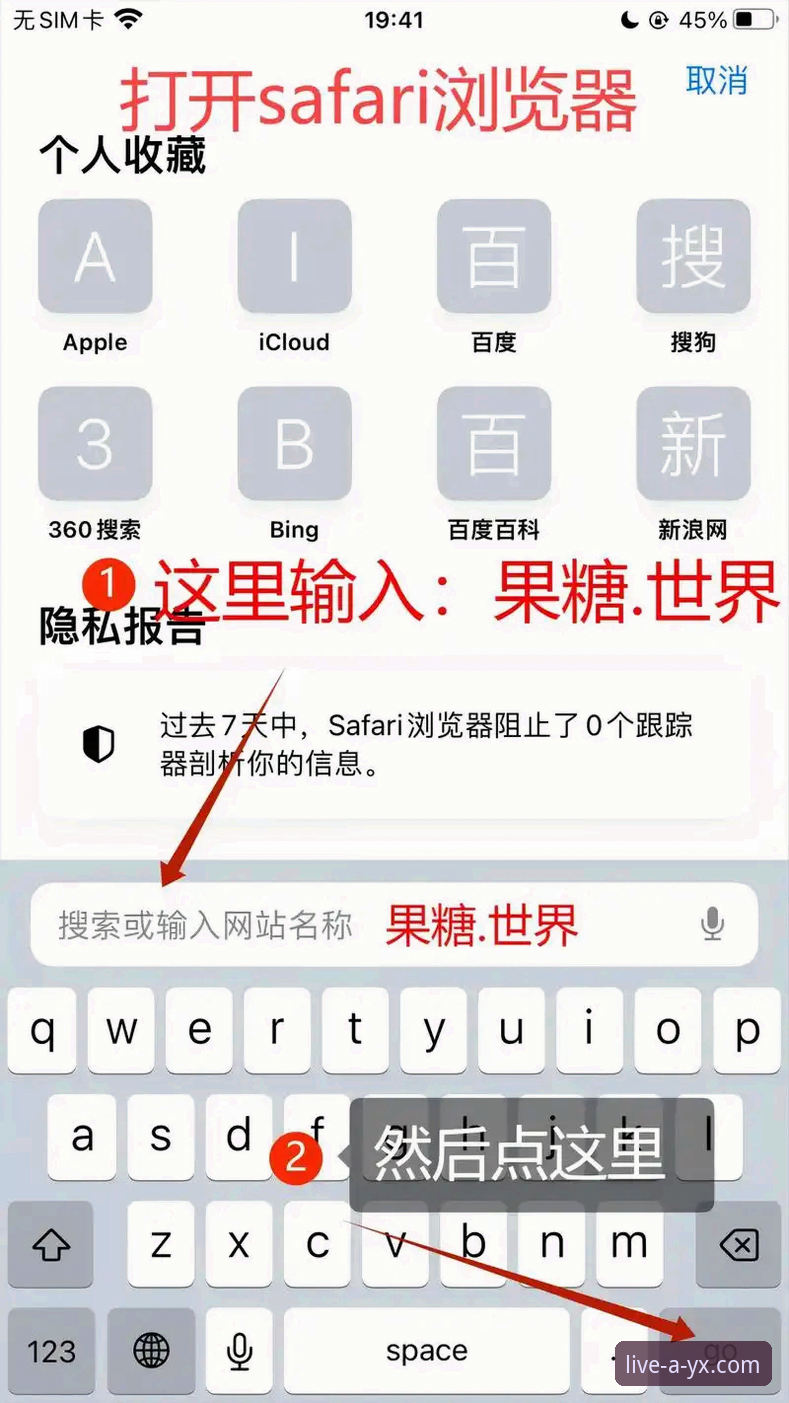爱游戏体育苹果下载官方下载 6个关键技巧助你轻松完成爱游戏体育苹果下载官方下载