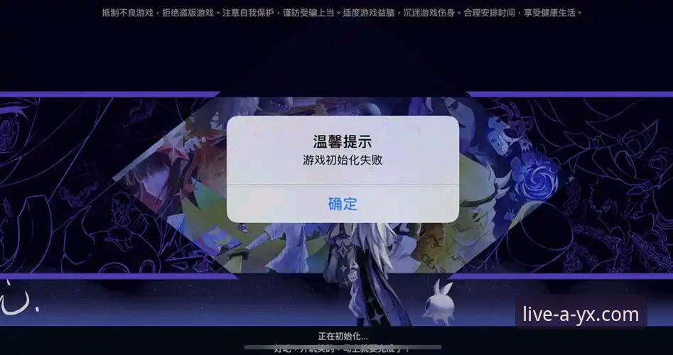 ayx爱游戏版本更新安装失败解决教程：从问题到解决方案的完整指南